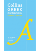 Collins Greek Essential Dictionary - 9780008214913-thumb