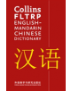 Collins FLTRP English-Mandarin Chinese Dictionary - 9780008251246-thumb