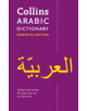 Collins Arabic Essential Dictionary - HarperCollins Publishers - 9780008270681-thumb