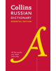 Collins Russian Essential Dictionary - HarperCollins Publishers - 9780008270704-thumb