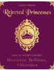 Rejected Princesses - 9780062405371-thumb