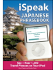 iSpeak Japanese Phrasebook (MP3 CD + Guide) - 9780071492973-thumb