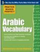 Practice Makes Perfect Arabic Vocabulary - 9780071756396-thumb