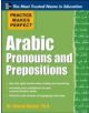 Practice Makes Perfect Arabic Pronouns and Prepositions - 9780071759731-thumb