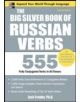 The Big Silver Book of Russian Verbs - 9780071768948-thumb