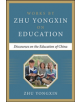 Discourses on the Education of China - 9780071847391-thumb