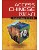 Access Chinese, Book 1 - 9780073371887-thumb