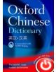 Oxford Chinese Dictionary - 9780199207619-thumb