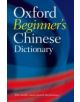 Oxford Beginner's Chinese Dictionary - 9780199298532-thumb