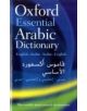 Oxford Essential Arabic Dictionary - 9780199561155-thumb