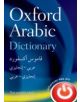 Oxford Arabic Dictionary - 9780199580330-thumb