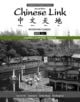 Student Activities Manual for Chinese Link - 9780205696390-thumb