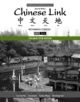 Character Book for Chinese Link - 9780205782987-thumb