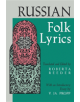 Russian Folk Lyrics - 9780253207494-thumb