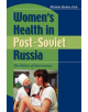 Women's Health in Post-Soviet Russia - 9780253217677-thumb