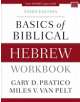 Basics of Biblical Hebrew Workbook - 9780310533559-thumb