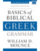 Basics of Biblical Greek Grammar - 9780310537434-thumb