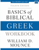 Basics of Biblical Greek Workbook - 9780310537472-thumb