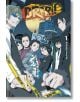 Durarara!!, Vol. 1-1-thumb