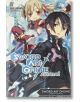 Sword Art Online 2: Aincrad (Light Novel) - Reki Kawahara - Yen Press - 9780316376815-thumb