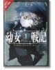 The Saga of Tanya the Evil, Vol. 1 - Carlo Zen - Yen Press - 9780316512442-thumb