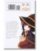 Konosuba: God's Blessing on This Wonderful World!, Vol. 1 (manga)-2-thumb