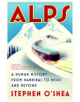 The Alps - 9780393355697-thumb