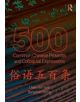 500 Common Chinese Proverbs and Colloquial Expressions - 9780415501491-thumb