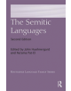 The Semitic Languages - 9780415731959-thumb