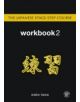 The Japanese Stage-Step Course: Workbook 2 - 9780415776110-thumb