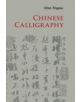 Chinese Calligraphy - Cambridge University Press - 9780521186452-thumb