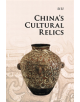 China's Cultural Relics - 9780521186568-thumb