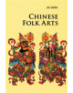 Chinese Folk Arts - 9780521186582-thumb