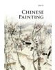 Chinese Painting - 9780521186636-thumb