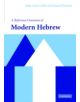 A Reference Grammar of Modern Hebrew - 9780521527330-thumb