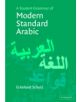 A Student Grammar of Modern Standard Arabic - 9780521541596-thumb