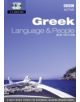 GREEK LANGUAGE AND PEOPLE CD 1-2 (NEW EDITION) - 9780563519775-thumb