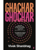 Ghachar Ghochar - 9780571336081-thumb