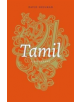 Tamil - 9780674059924-thumb