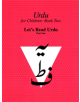 Urdu for Children, Book II, Let's Read Urdu, Part One - 9780773527638-thumb