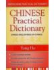 Chinese-English / English-Chinese Practical Dictionary - 9780781812368-thumb