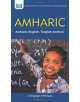 Amharic-English/ English-Amharic Dictionary & Phrasebook - 9780781813822-thumb