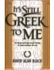 It's Still Greek to Me - 9780801021817-thumb