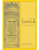 The Zohar - 9780804748681-thumb