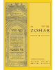 The Zohar - 9780804797740-thumb