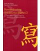 Remembering Traditional Hanzi 2 - 9780824836566-thumb