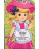 Mary and the Fancy Dress Parties - 9780861634200-thumb