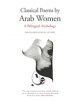 Classical Poems by Arab Women - 9780863560477-thumb