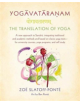 Yogavataranam - 9780865477544-thumb