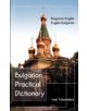 Bulgarian-English, English-Bulgarian Dictionary - 9780870521454-thumb